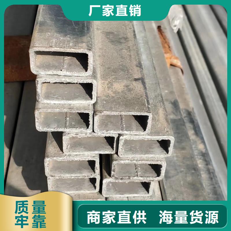 鍍鋅方管廠家行業(yè)口碑好