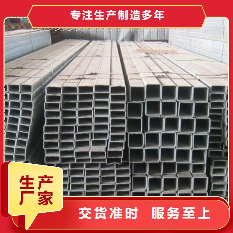 買鍍鋅方管必看-專業(yè)品質(zhì)