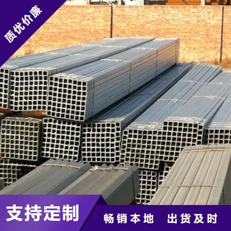 現(xiàn)貨供應(yīng)鍍鋅方管_廠家/供應(yīng)