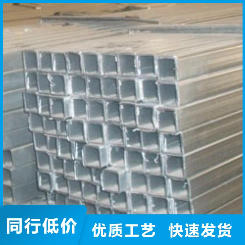 鍍鋅方管廠家訂制實體廠家大量現貨