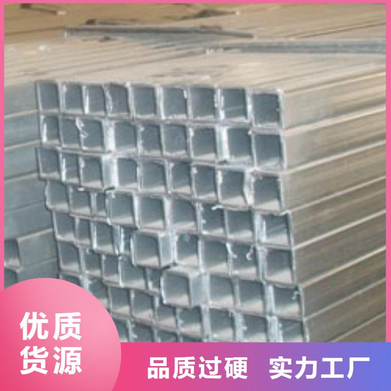 買鍍鋅方管注意事項(xiàng)
