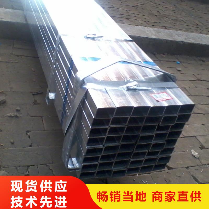 鍍鋅方管規格齊全的廠家本地供應商