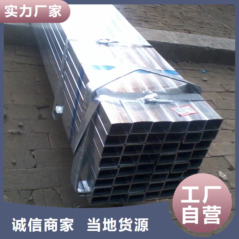 鍍鋅方管加工廠