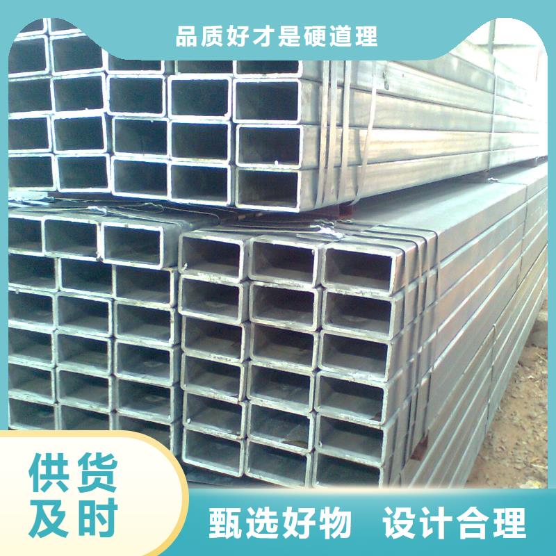 質量可靠的鍍鋅方管供貨商