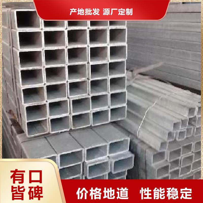 優(yōu)質(zhì)鍍鋅方管的銷售廠家廠家采購(gòu)