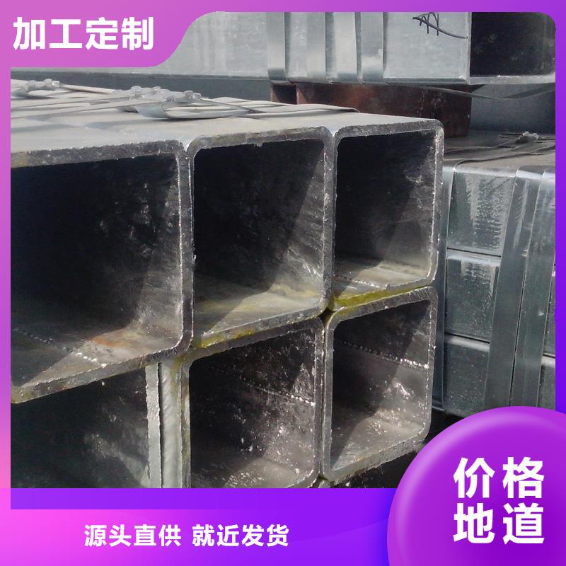 鍍鋅方管深受客戶信賴