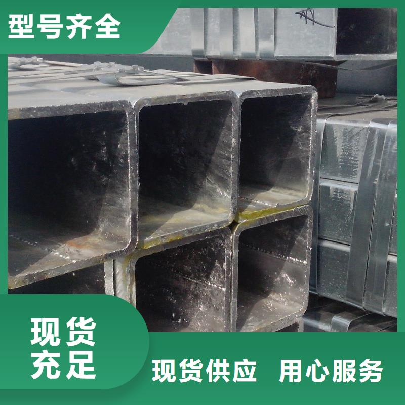 支持定制的鍍鋅方管批發商實體廠家大量現貨