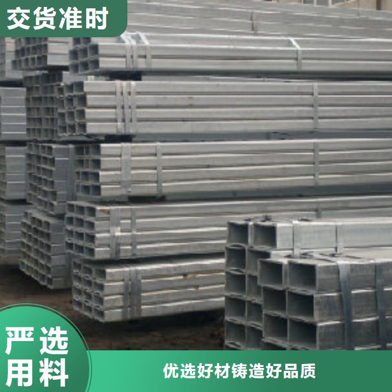 鍍鋅方管技術參數