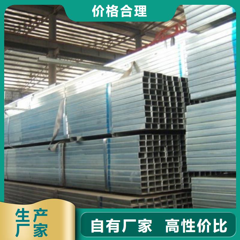 鍍鋅方管規(guī)格尺寸