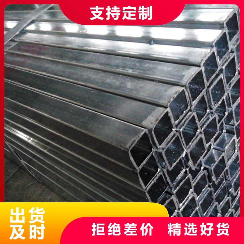 鍍鋅方管廠家直銷多少錢