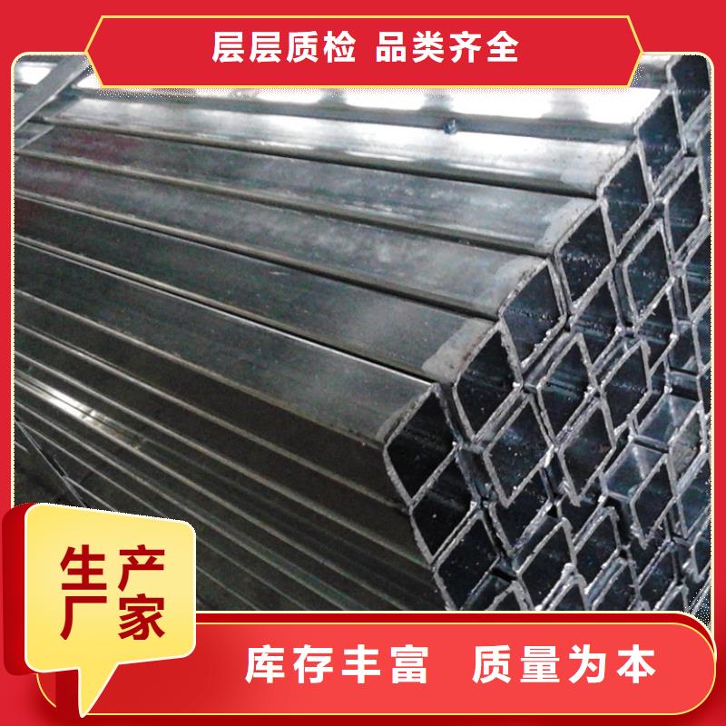 鍍鋅方管_我們是廠家同城公司