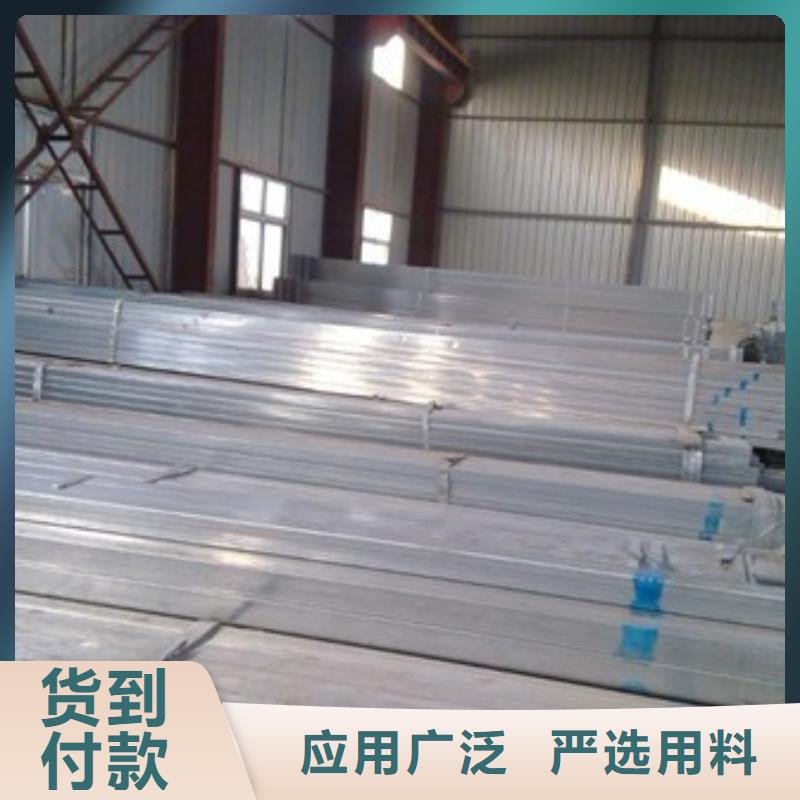 鍍鋅方管期待您的垂詢