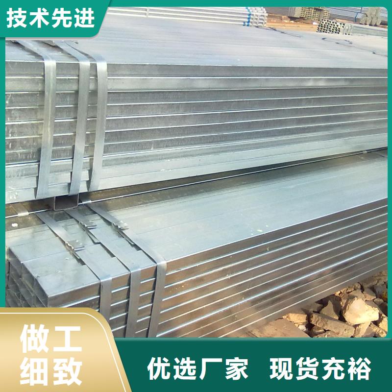 鍍鋅方管制造廠家