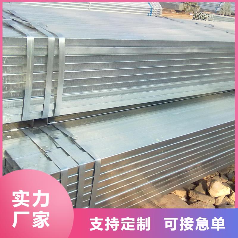 鍍鋅方管-鍍鋅方管貨源充足