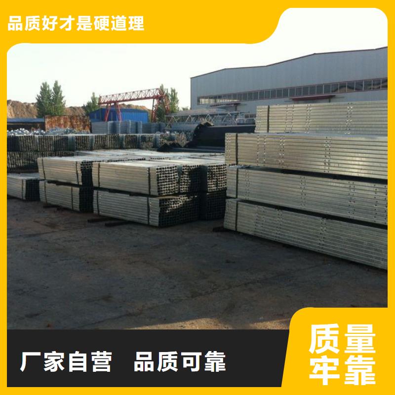 鍍鋅方管加工廠