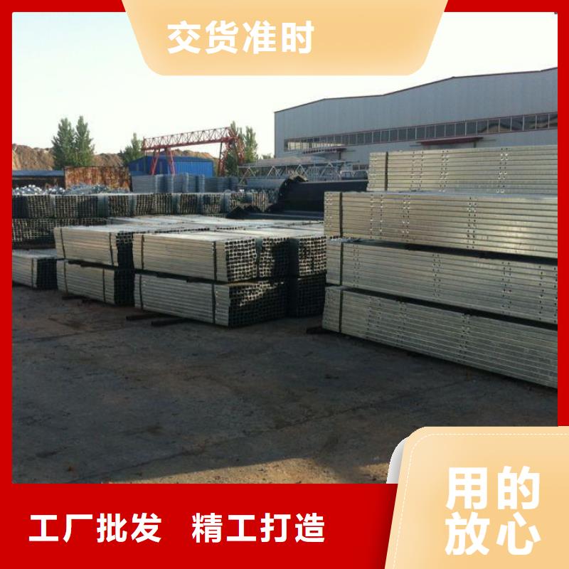 鍍鋅方管廠家價格合理