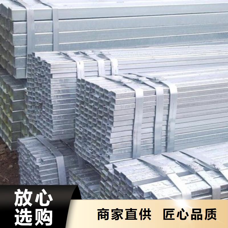 鍍鋅方管廠家直接發貨