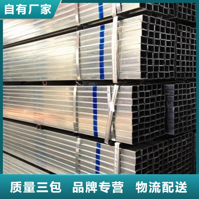 發(fā)貨及時(shí)的鍍鋅方管生產(chǎn)廠家產(chǎn)品參數(shù)