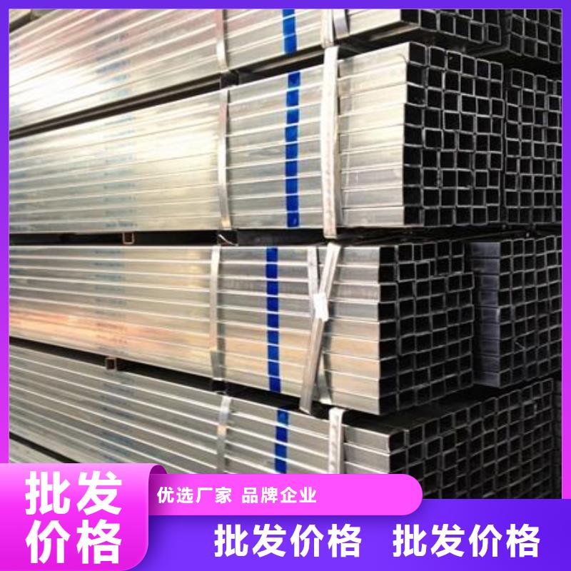 鍍鋅方管廠家-有口皆碑-全國發貨