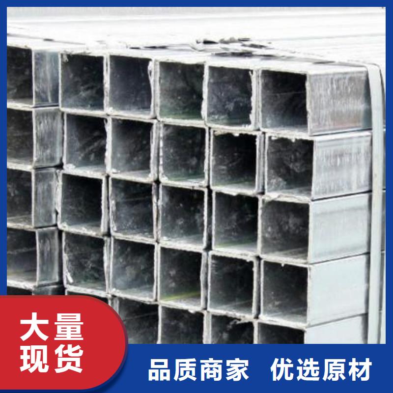 鍍鋅方管多家合作案例