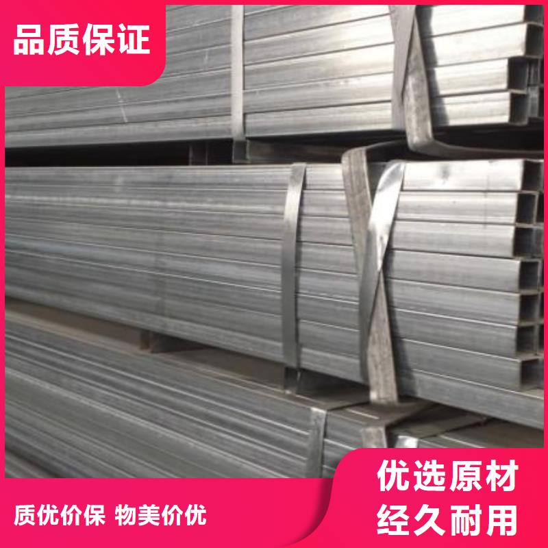 鍍鋅方管可加工設(shè)計當(dāng)?shù)毓?yīng)商