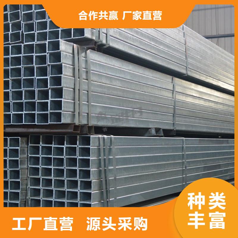 質量好的鍍鋅方管實體廠家