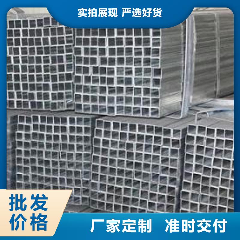 鍍鋅方管價格品牌:闊恒興旺國際貿易有限公司質量上乘