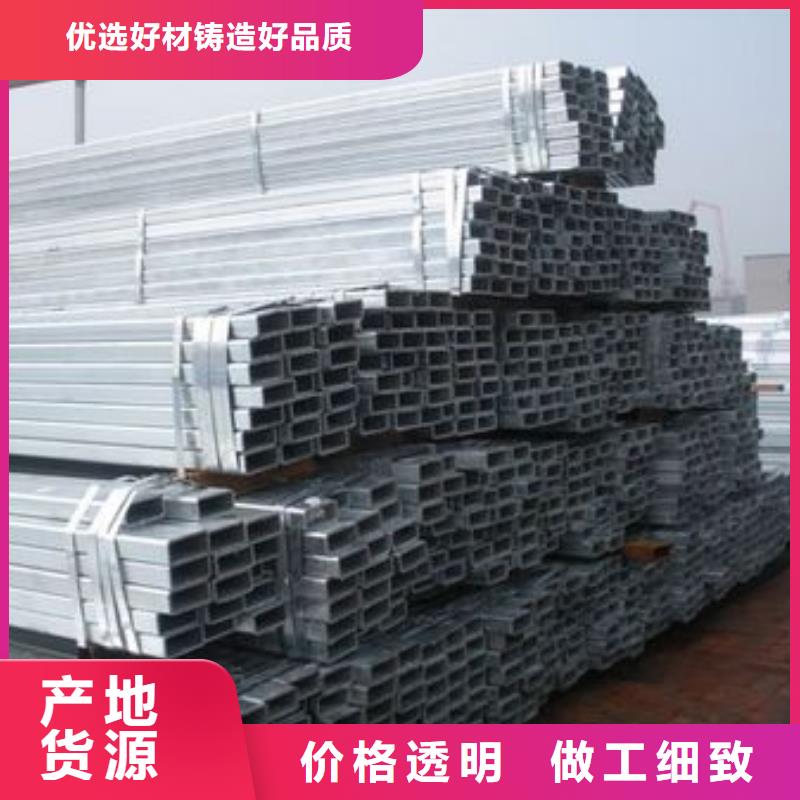 鍍鋅方管廠家供應商