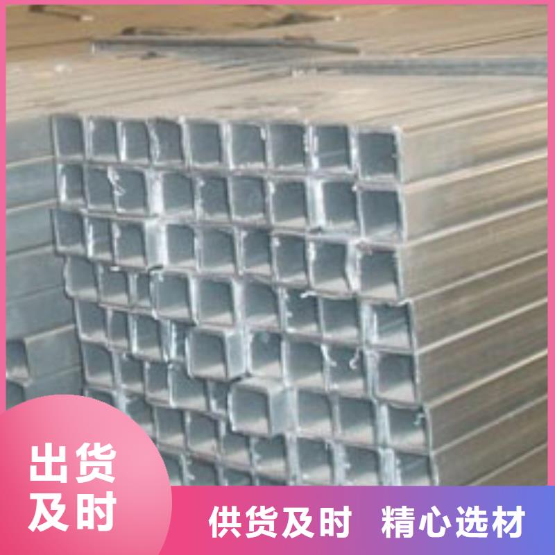 鍍鋅方管_您的要求是我們的追求