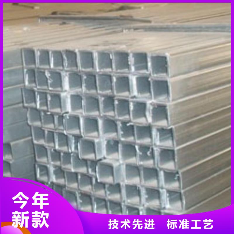 采購鍍鋅方管必看-售后保證廠家直銷貨源充足