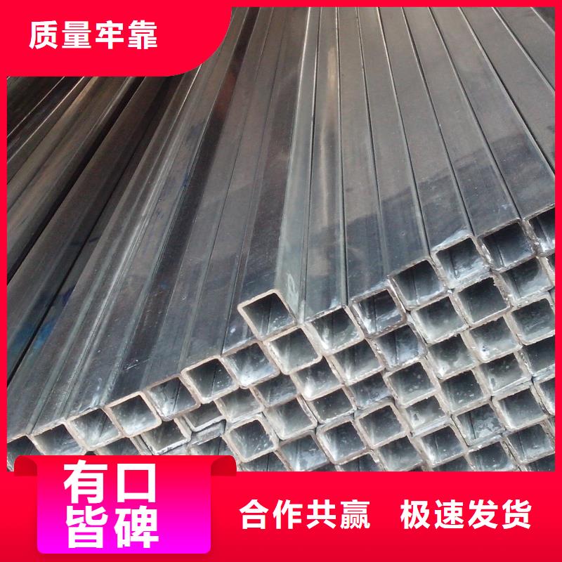 鍍鋅方管質(zhì)量有保證源頭廠家來圖定制