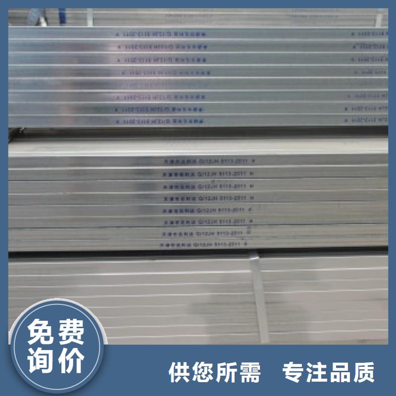 鍍鋅方管深受客戶信賴