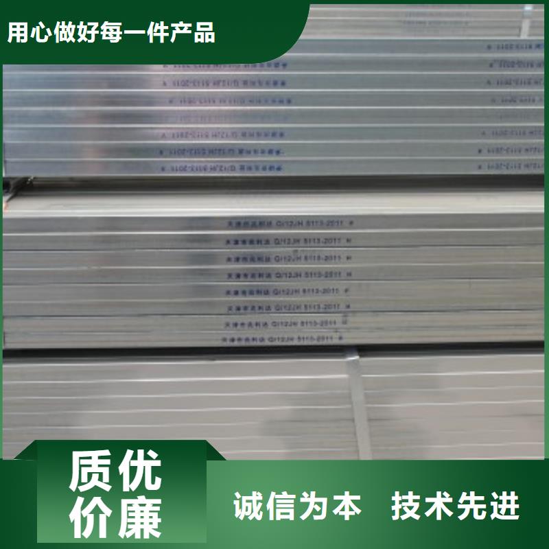 #鍍鋅方管#專業生產