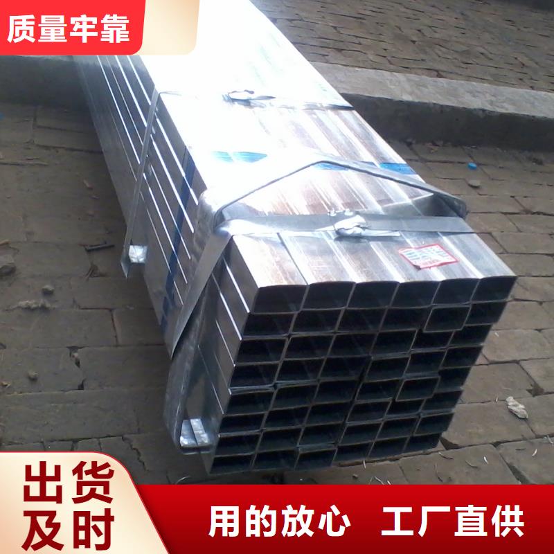 常年供應鍍鋅方管-口碑好廠家貨源