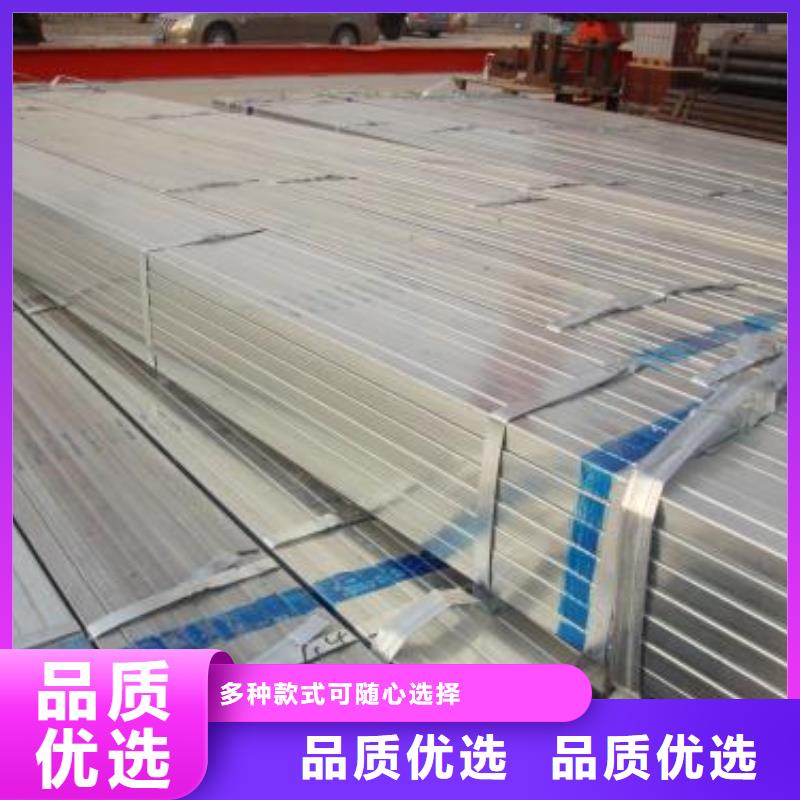 鍍鋅方管產品質量優良