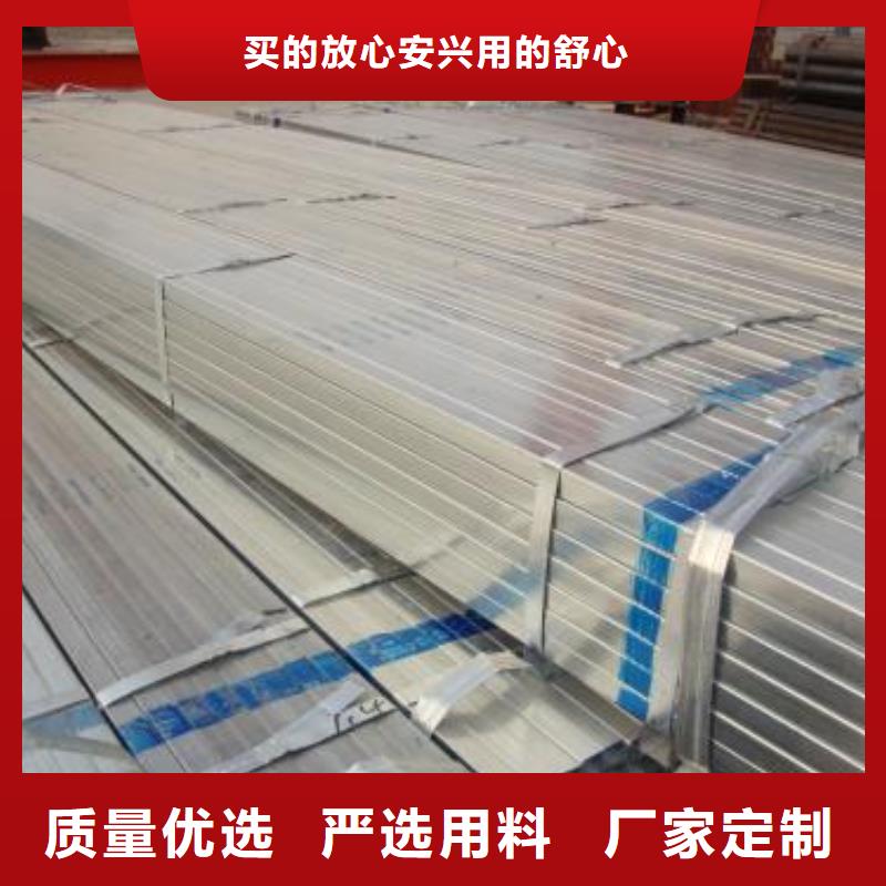 鍍鋅方管價格品牌:闊恒興旺國際貿易有限公司