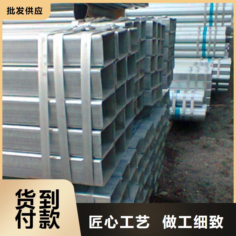 鍍鋅方管選鍍鋅方管廠家