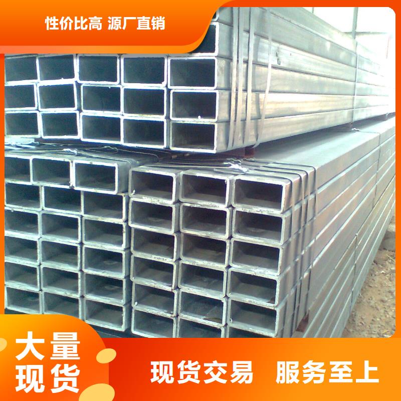 【鍍鋅方管】_價格_廠家質(zhì)量為本