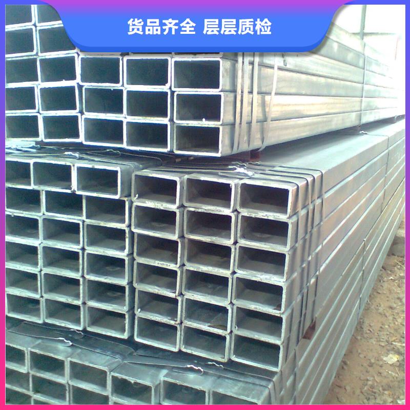 品牌的鍍鋅方管公司