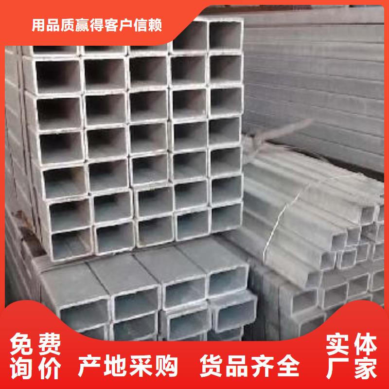 鍍鋅方管-實力廠家現貨直發