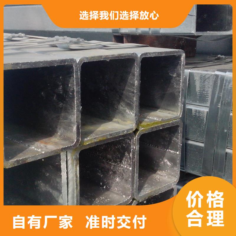 規格全的鍍鋅方管廠家同城生產廠家