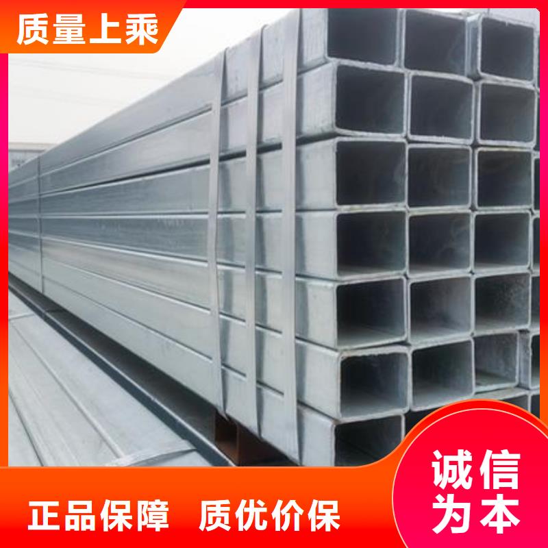 誠信供應鍍鋅方管的廠家同城廠家