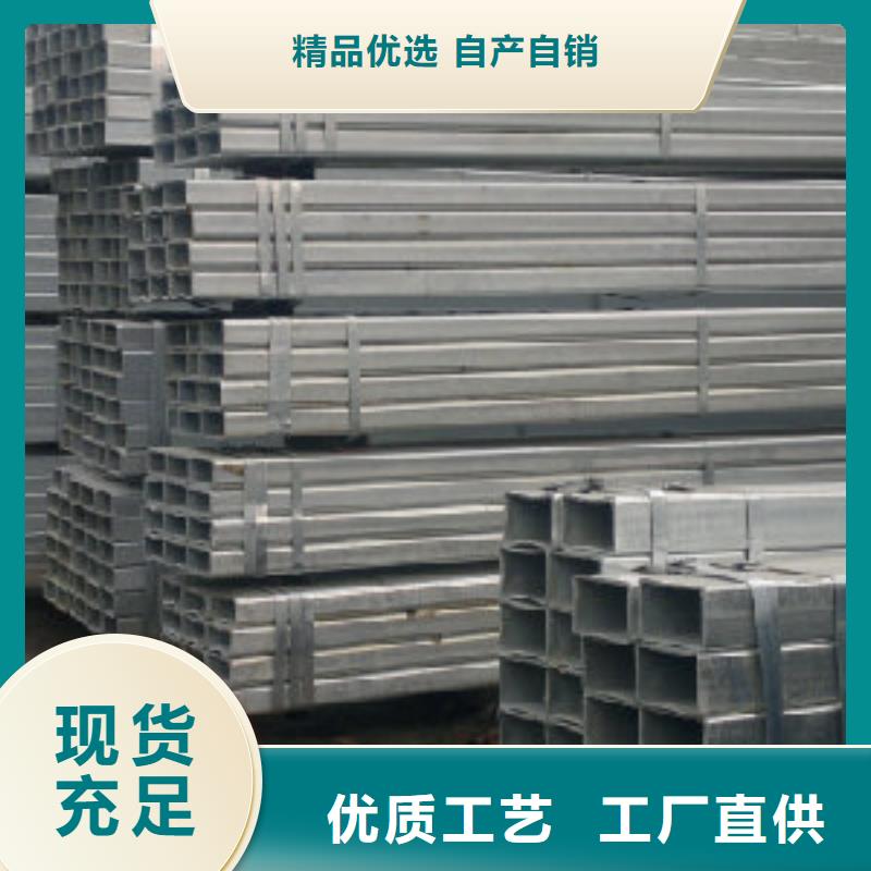 鍍鋅方管_價格優
