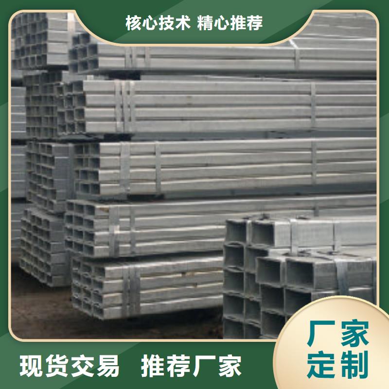 優質鍍鋅方管廠家