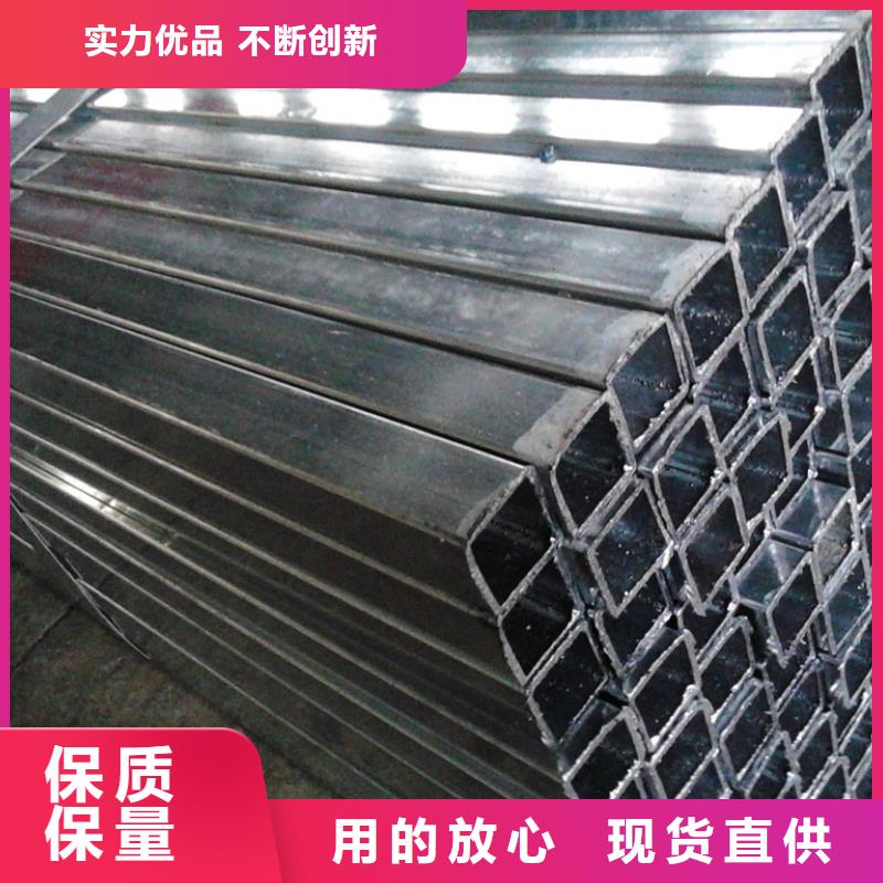 鍍鋅方管價格透明