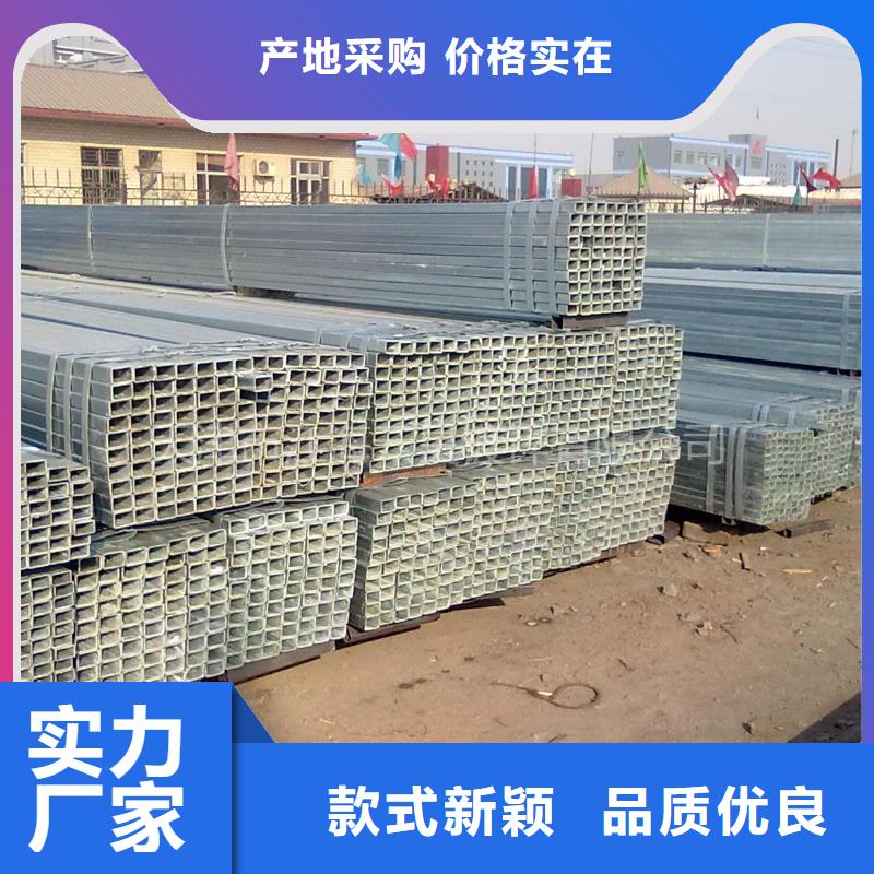 新產品：鍍鋅方管采購