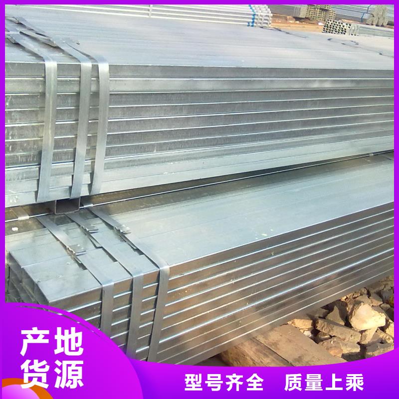 賣鍍鋅方管的供貨商