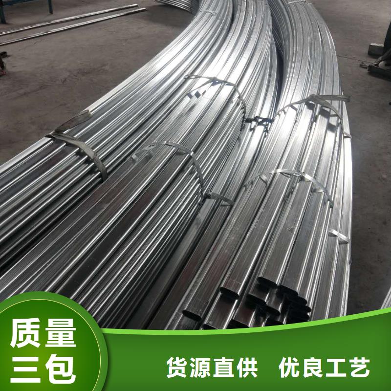 ：大棚管廠家