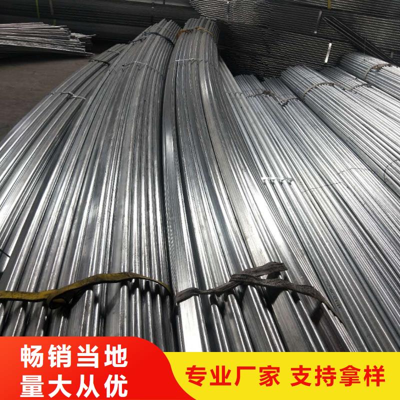 質量合格的大棚管廠家誠信經營
