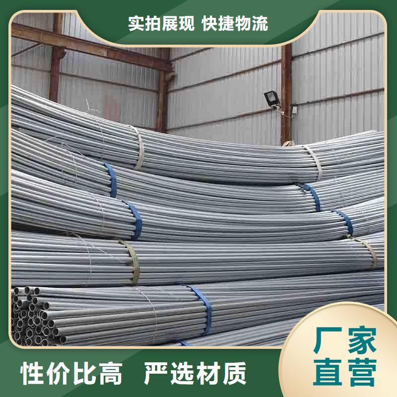 專業(yè)銷售大棚管-大型廠家廠家售后完善